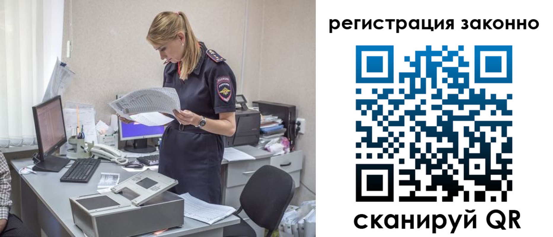 прописка для кредита в Кремёнках
