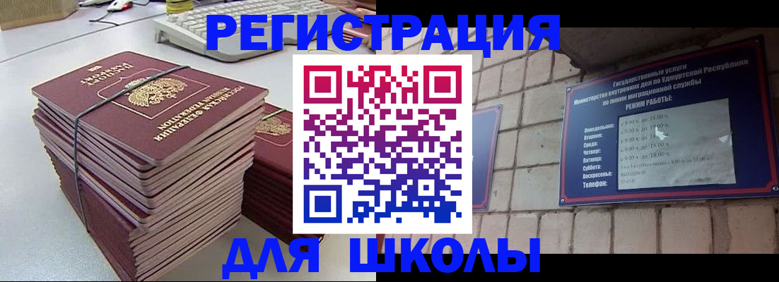 временная регистрация 2025 в Кремёнках